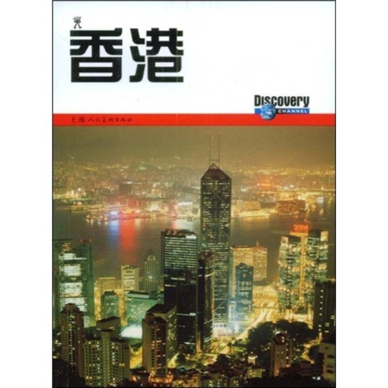 香港正版资料大全，香港正版资料大全