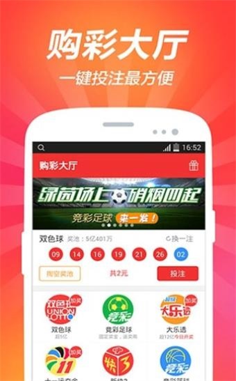 澳彩正版资料免费大全	