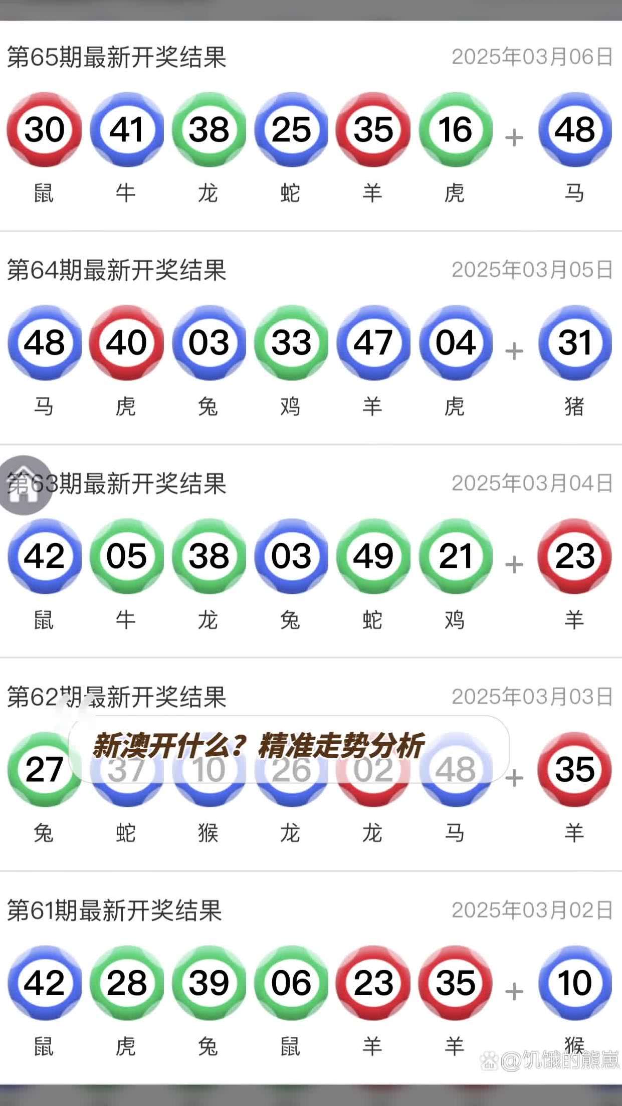 2022年全年澳彩资料大全	