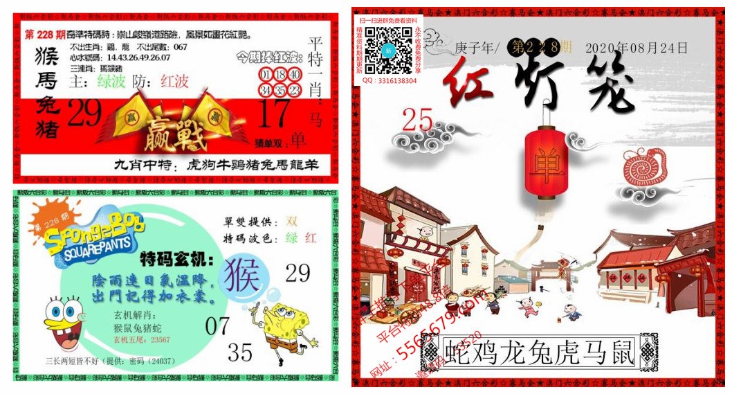 新澳彩资料免费资料大全	