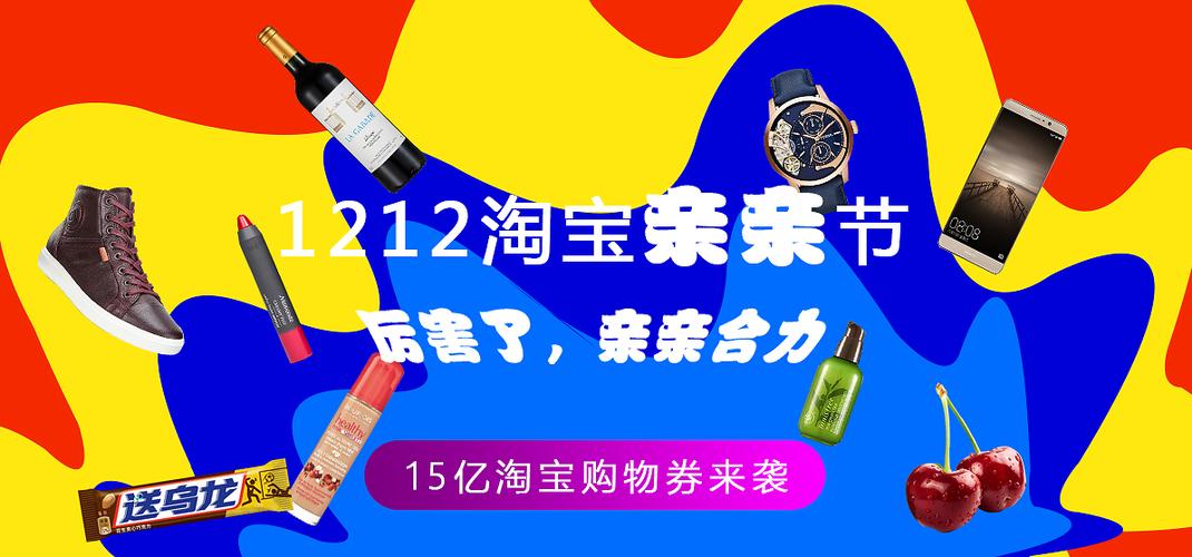 淘宝答题免单AI混战，淘宝答题免单，AI技术引发的新一轮电商竞赛