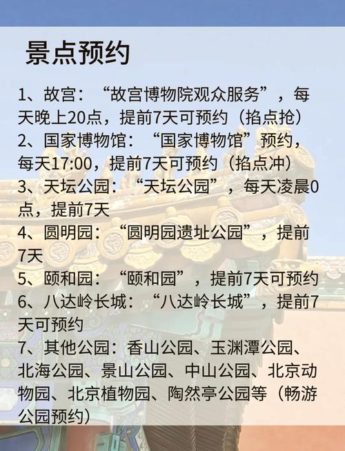 博物馆门票涨到85元，博物馆门票涨价至85元，游客反应不一