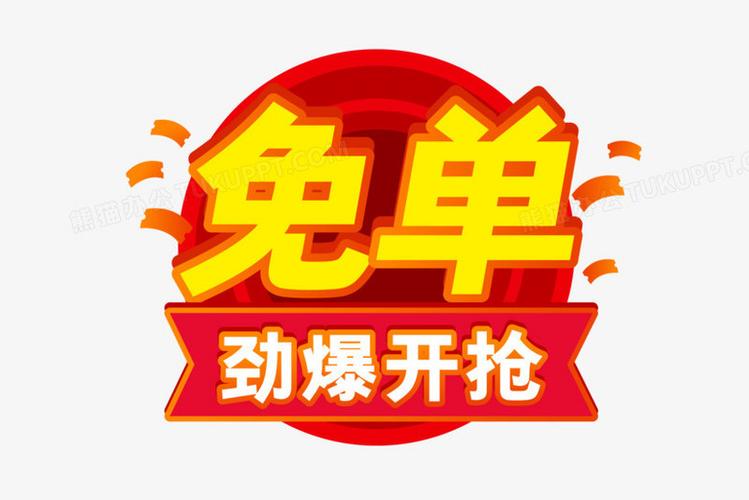淘宝答题免单AI混战，淘宝答题免单，AI技术引发的新一轮电商竞争风暴