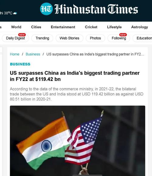 印提出和美国零换零，印度提议与美国进行零和贸易