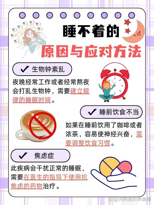 长期凌晨睡觉的影响，长期熬夜对健康的影响