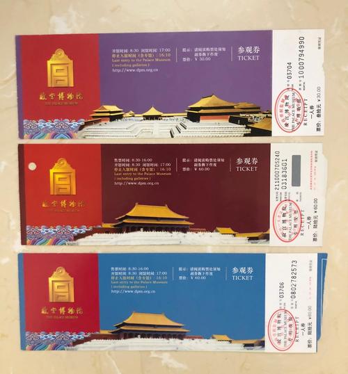 博物馆门票涨到85元，博物馆门票涨幅超预期，游客反应不一，部分人表示难以承受