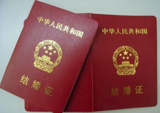 结婚离婚不用户口本，结婚离婚不再需要户口本