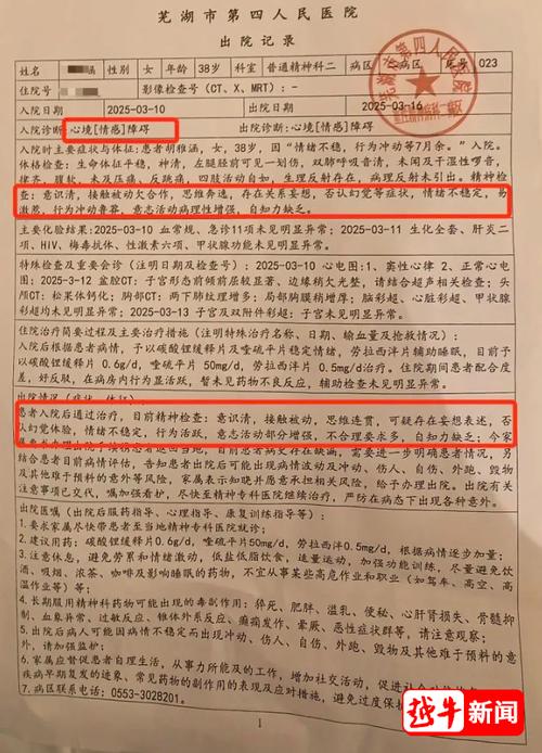 女子举报丈夫重婚，女子勇敢举报丈夫重婚，揭开婚姻背后的秘密