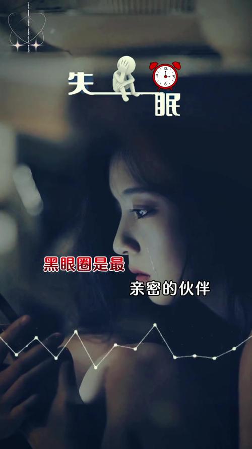 长期凌晨睡觉的影响，长期熬夜对健康的影响与危害分析