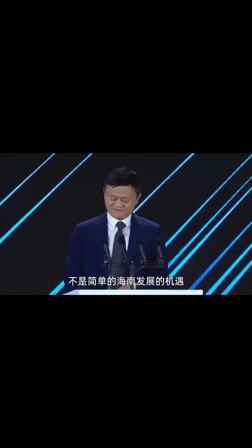 马云回应回归阿里，马云，我从未放弃过阿里巴巴，未来将继续支持公司发展。