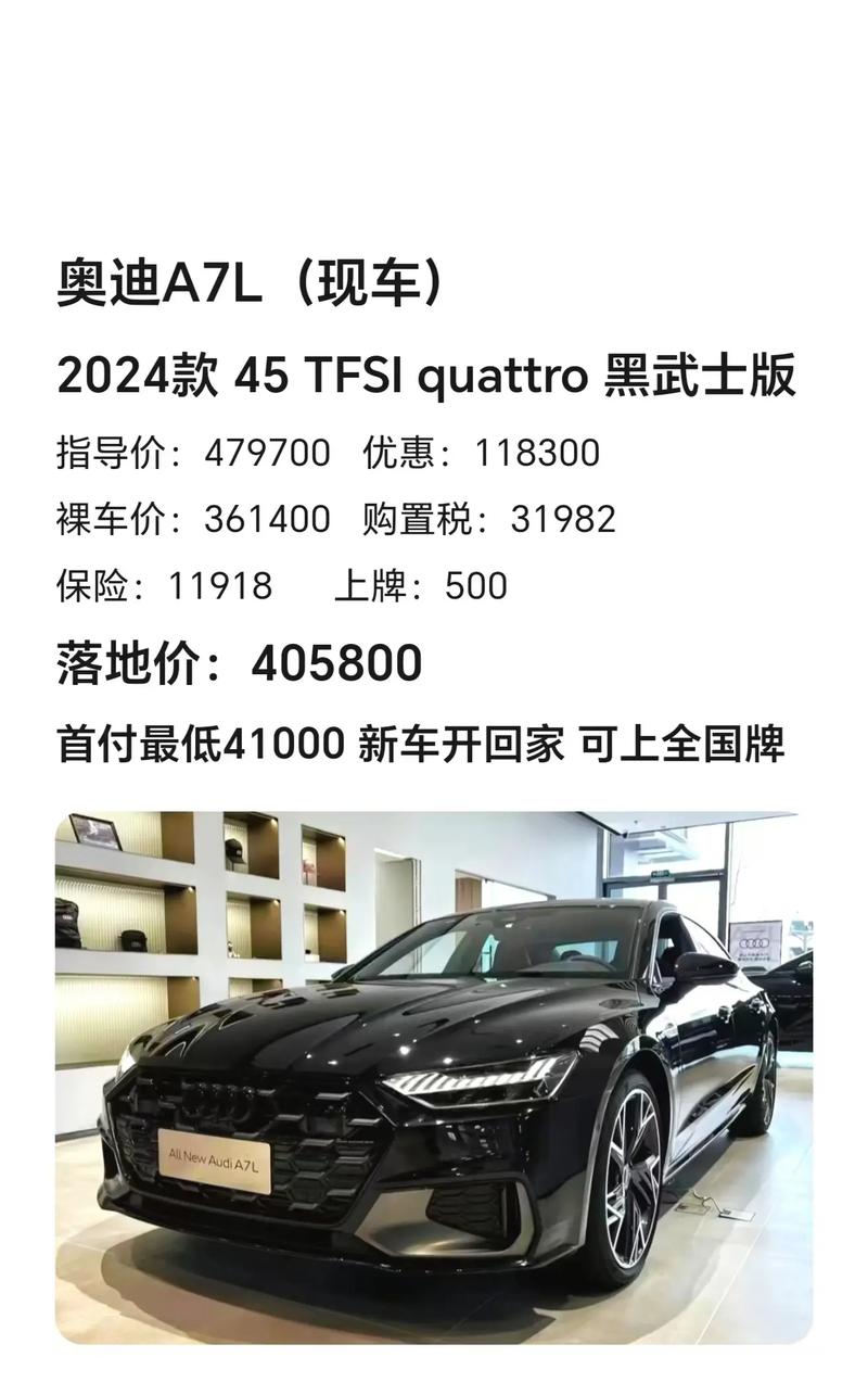 花38万给父亲买奥迪，孝心满满，38万奥迪车，为父尽孝心