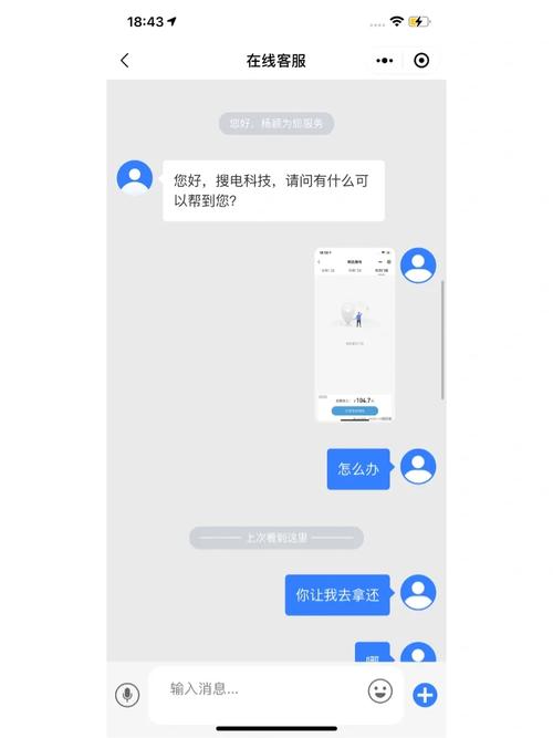 充电宝归还难被点名，充电宝归还难问题引发关注