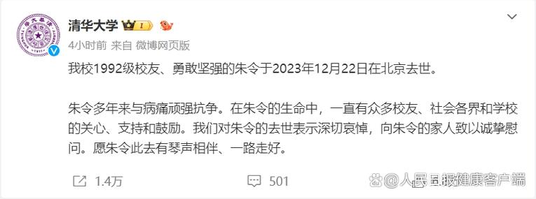 医院回应女孩铊中毒，铊中毒事件引发关注，医院紧急救治，患者情况如何？