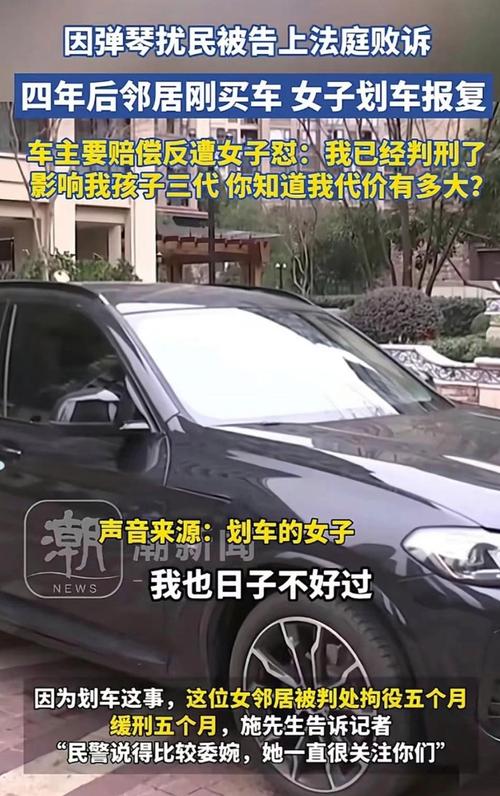 故意划车被全程记录，监控视频曝光，故意划车者被全程记录