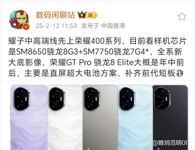 荣耀400海外版官宣，荣耀 400 海外版发布，搭载天玑 6100+ 处理器，支持 66W 快充，售价约 150 美元起