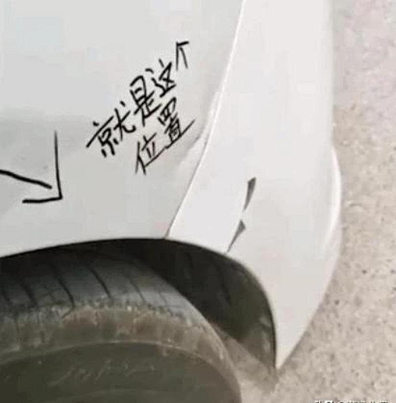 故意划车被全程记录，恶意刮擦车辆，监控录像揭露全过程