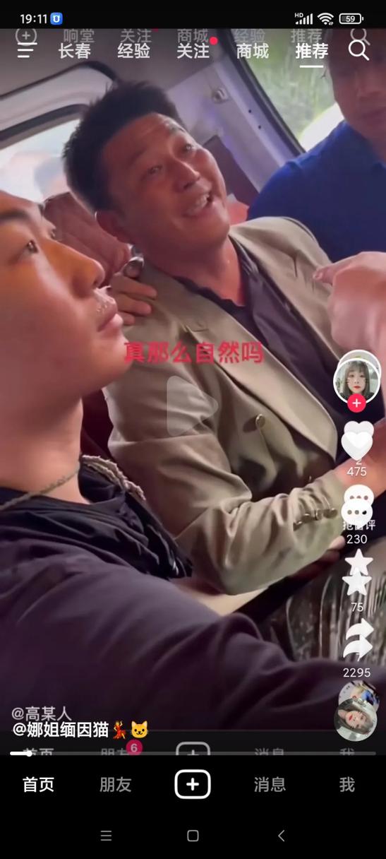 杀妻落网后怪丈母娘，杀妻落网后怪丈母娘，揭开人性阴暗面