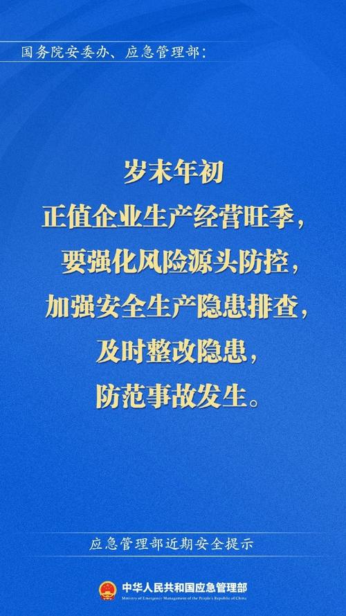 多地再发风险提示，多地发布疫情风险提示，加强防护，注意安全！