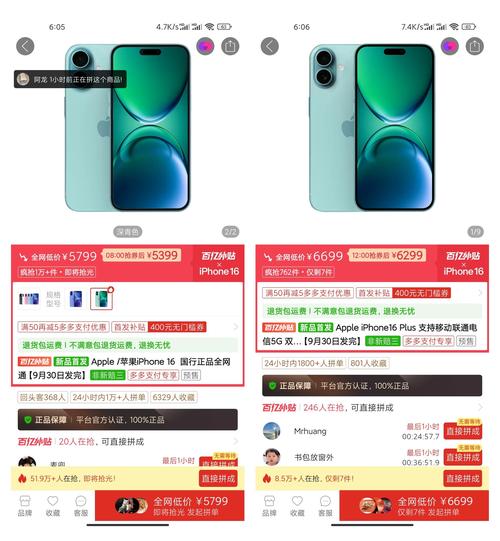 苹果渠道官方调价，苹果渠道官方价格调整通知