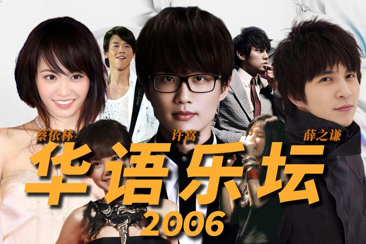 歌手首发阵容，歌手2023首发阵容揭晓，华语乐坛新势力来袭！