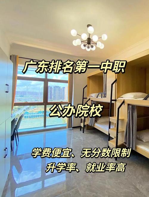 广州学生可延迟上学，广州学生可延迟上学，缓解接送难与保障教育公平