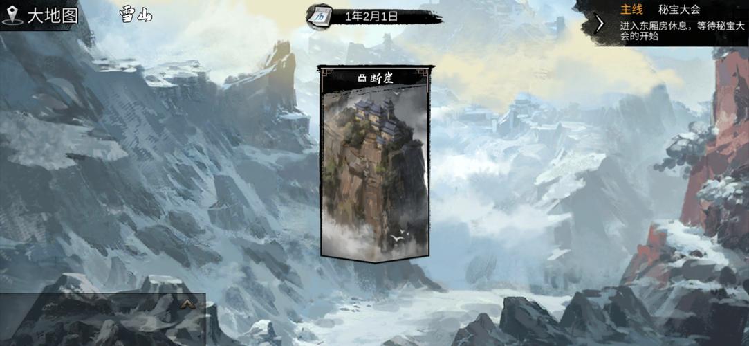 雪山求救被开价2.8万，被困雪山上，救援公司竟索要天价2.8万元！