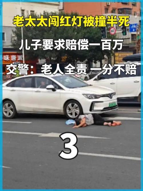 闯红灯撞车被定全责，闯红灯导致车祸，车主需承担全部责任