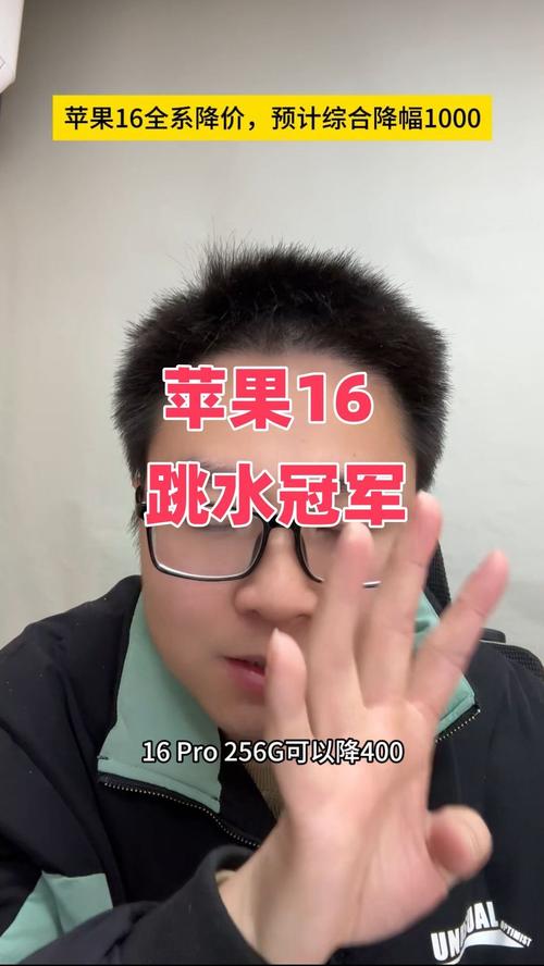 苹果降价降幅超1千，苹果手机价格大幅下调，降幅超过一千元