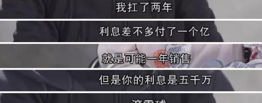 退休负债1.2亿，公司面临1.2亿元退休负债挑战