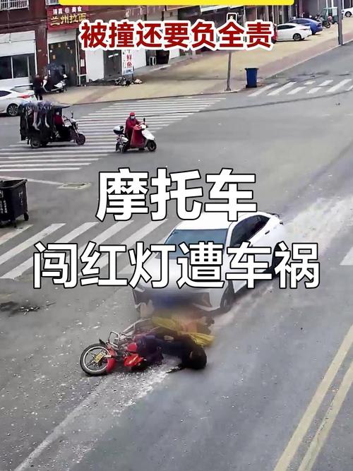 闯红灯撞车被定全责，闯红灯撞车被定全责，遵守交通规则的重要性