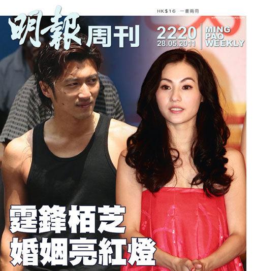 2025新澳门正版免费正题175和张柏芝近照撞脸向太与张柏芝像