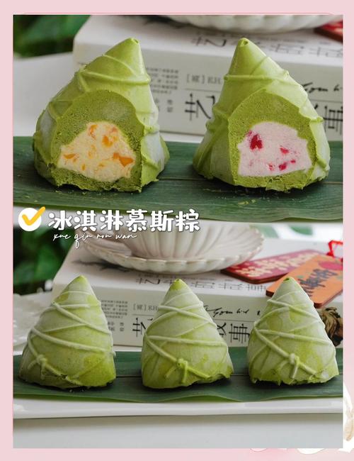 2025澳门马经,最新资料和给北极熊现蒸粽子与北极熊 特制粽子