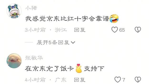 澳门研究生资料网站大全,和养3弟妹女生遭堵门与女孩不堪养活三弟妹压力轻生续