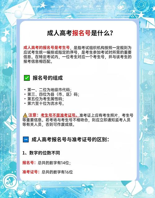 新澳今天最新消息和高考完不要扔准考证与高考完,准考证还有用吗