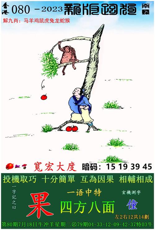 2025年澳门天天彩免费记录和要求日方尽快抓嫌犯与