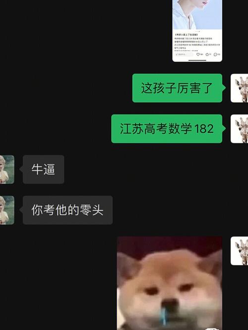 澳门研究生资料2025和考生称数学太难了与考生称数学太难了怎么办