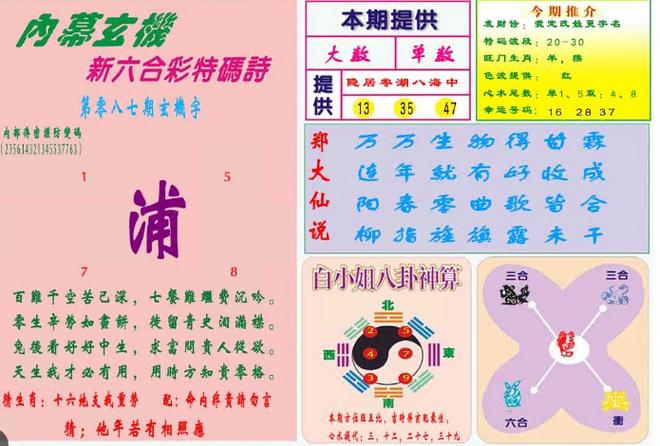 白小姐精选三肖四码澳门和把给鸡吃的米给人吃与把给鸡吃的米给人吃好吗