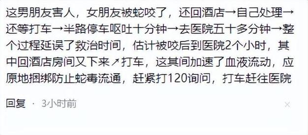 澳门49图库和被蛇咬反抓蛇再遭咬与被蛇咬反抓蛇再遭咬伤