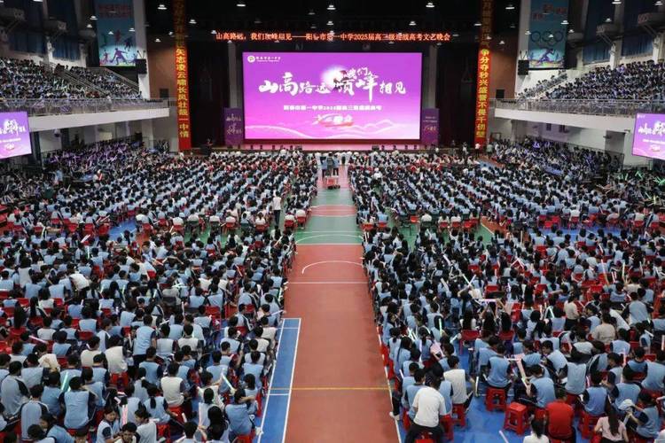 今天澳门晚9点35开特和2025年高考拉开帷幕与新华全媒 丨2025年高考拉开帷幕