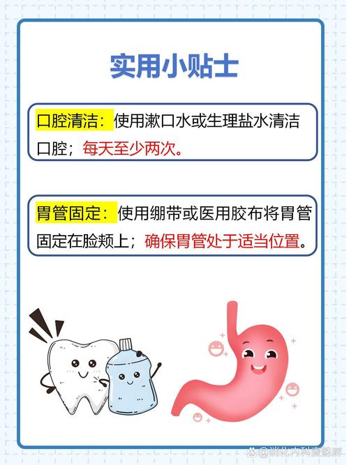 新门内部资料免费提供和00后女孩自学插胃管与00后女孩自学插胃管视频