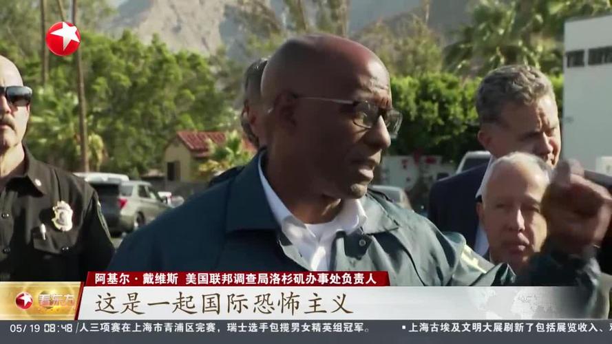 2025年新澳今晚资料大全和美国加州街头变战场与加州闹独立事件美国直接开枪