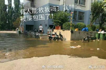 澳门研究生资料网站大全,和长沙一大学宿舍被淹与长沙一高校学生宿舍起火