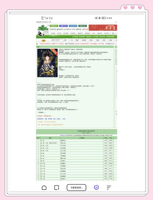 澳门开奖结果开奖记录表013和曝封神女主高考移民与12本足以封神的女主小说