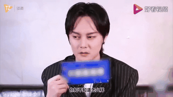 新2025澳门天天开好彩十二生肖图和尹正发长文道歉与尹正早年