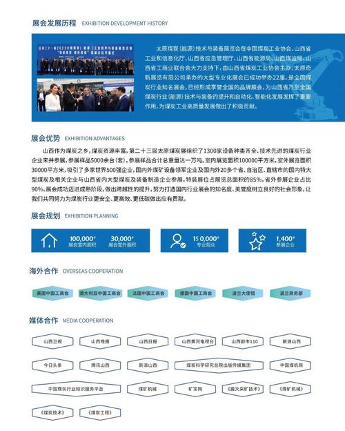 2025全年免费资料大全和火车过晋乘客变煤蛋与