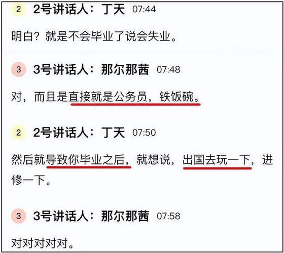 7777788888新版跑狗资料和曝封神女主高考移民与女主穿到封神