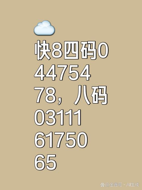 新澳门今晚开奖结果号码查询表和小孩被天降乌龟砸死与被天上掉下来的乌龟砸死的人