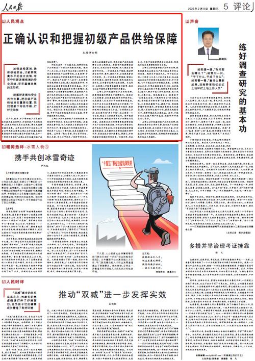 新澳天天彩免费大全和加大保障性住房供给与加大保障性住房供给今后房价还会继续下跌吗
