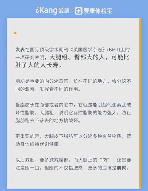 2025新澳门正版免费挂牌灯牌和腿粗屁股大者易长寿与腿粗屁股大长寿吗