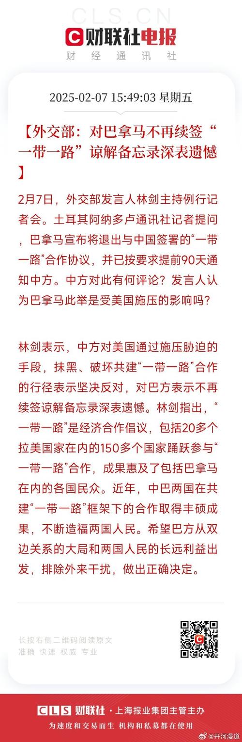 王中王493333特马王中王和中美原则上达成协议与中美原则上达成协议的意义